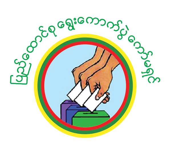 What is your perception on the ability of the voter to participate in elections in Myanmar?